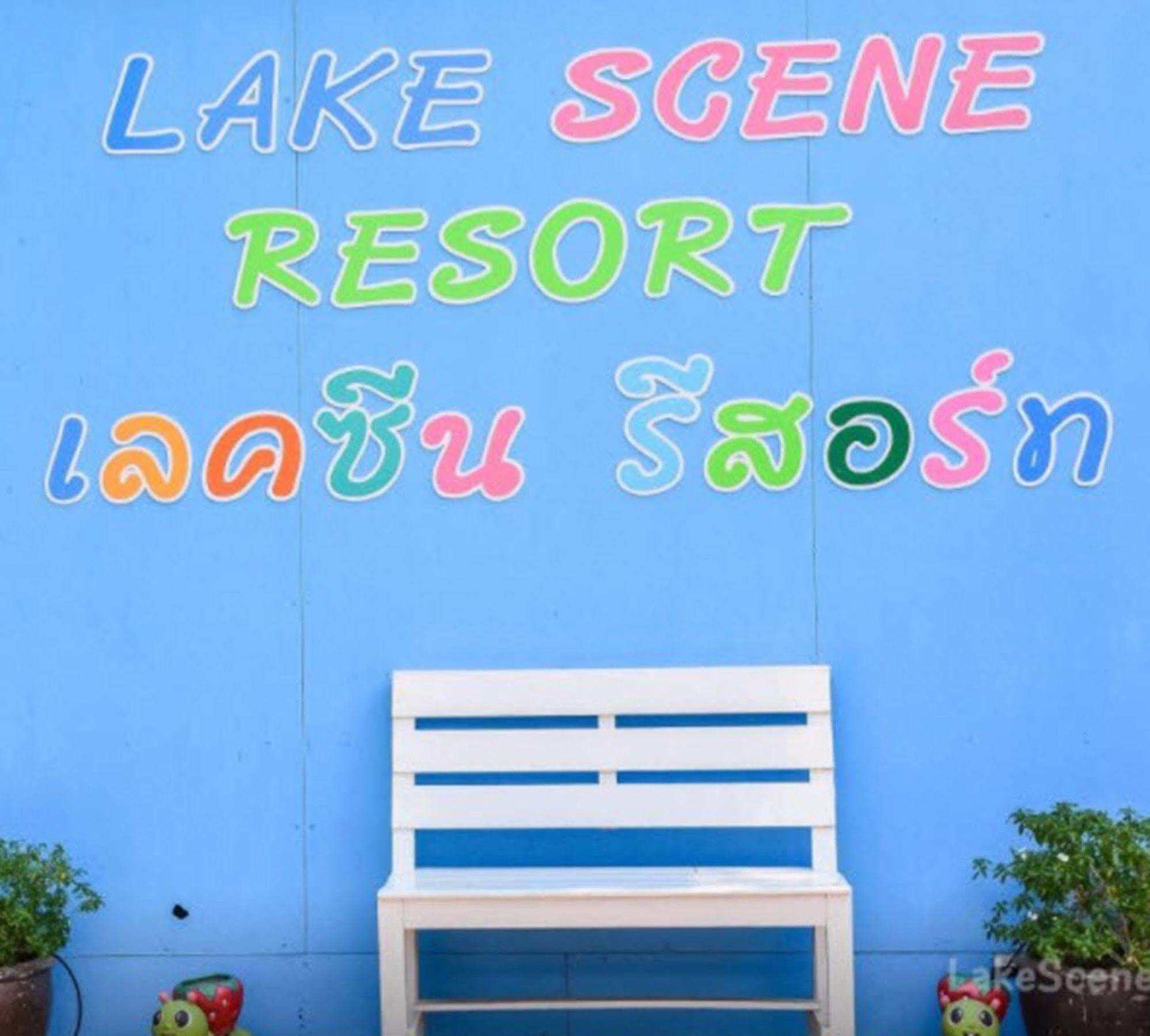Lake Scene Resort Ratchaburi Exterior photo